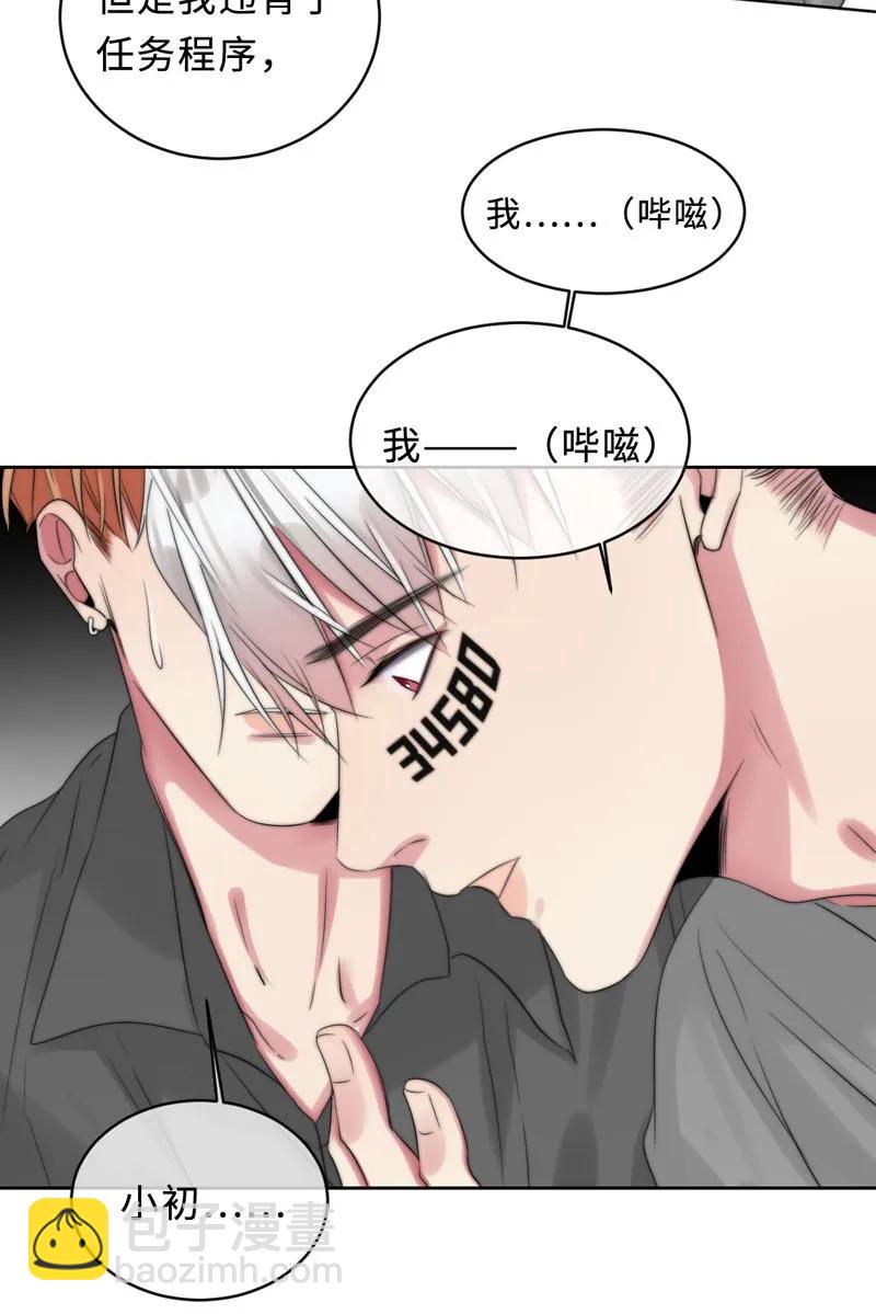 085 意外之喜-第85话