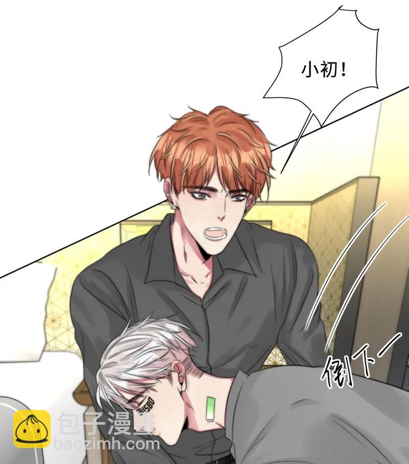 085 意外之喜-第85话