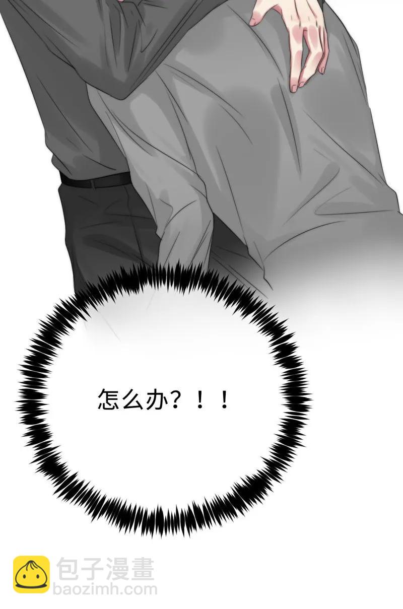 085 意外之喜-第85话