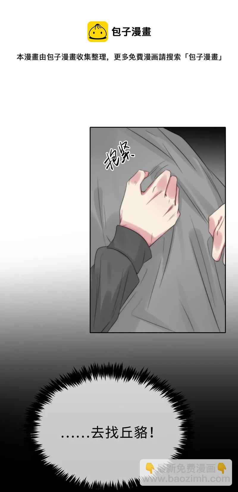 085 意外之喜-第85话