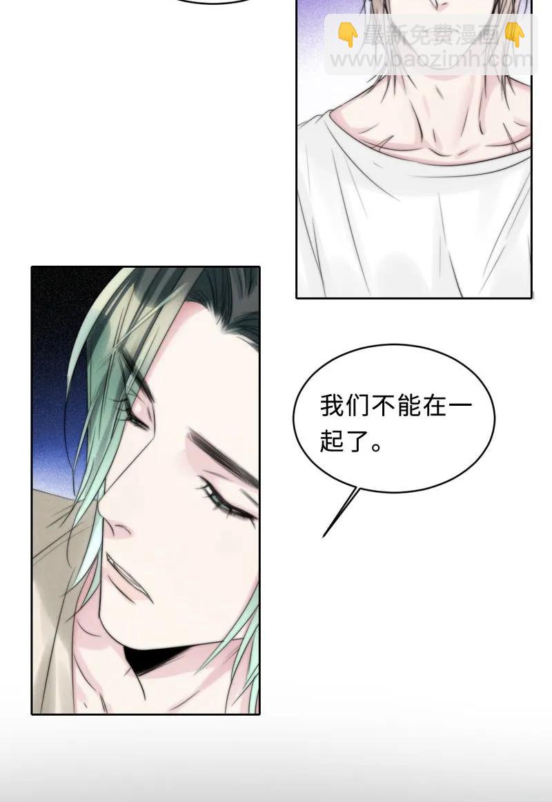 087 &ldquo;心&rdquo;的真相-第87话