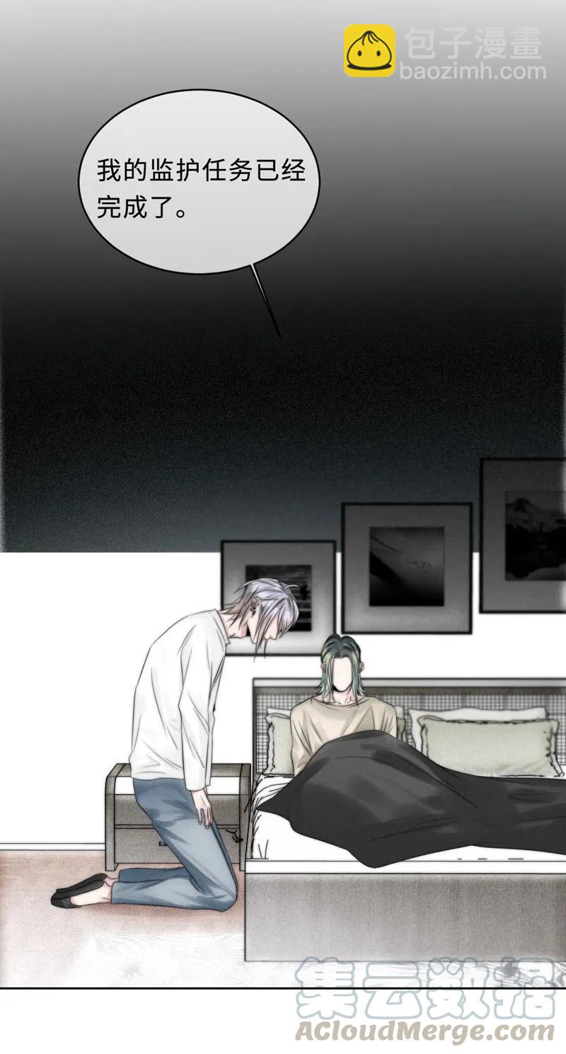 087 &ldquo;心&rdquo;的真相-第87话