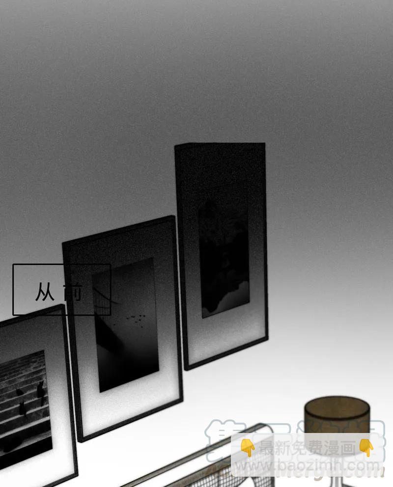 087 &ldquo;心&rdquo;的真相-第87话