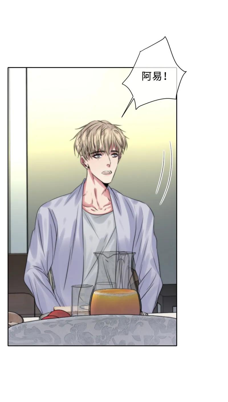 091 全乱套了-第91话