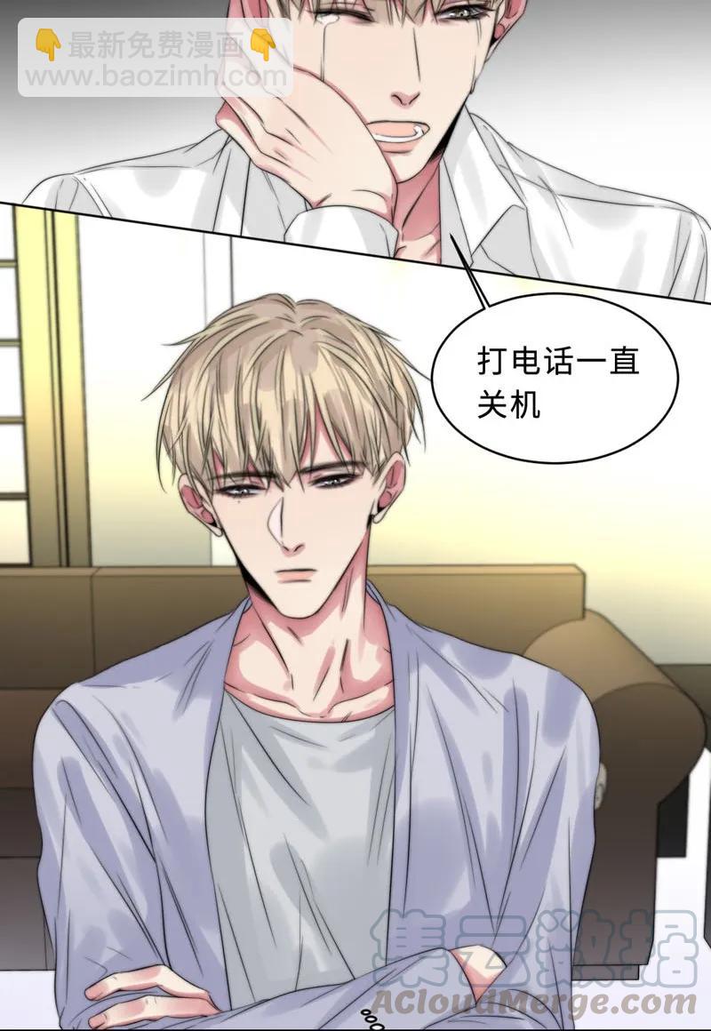 091 全乱套了-第91话