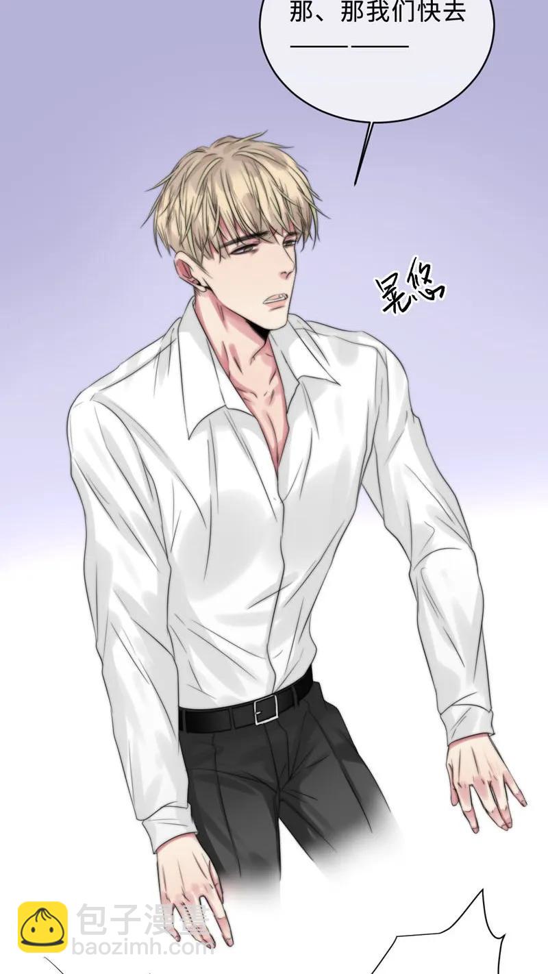 091 全乱套了-第91话