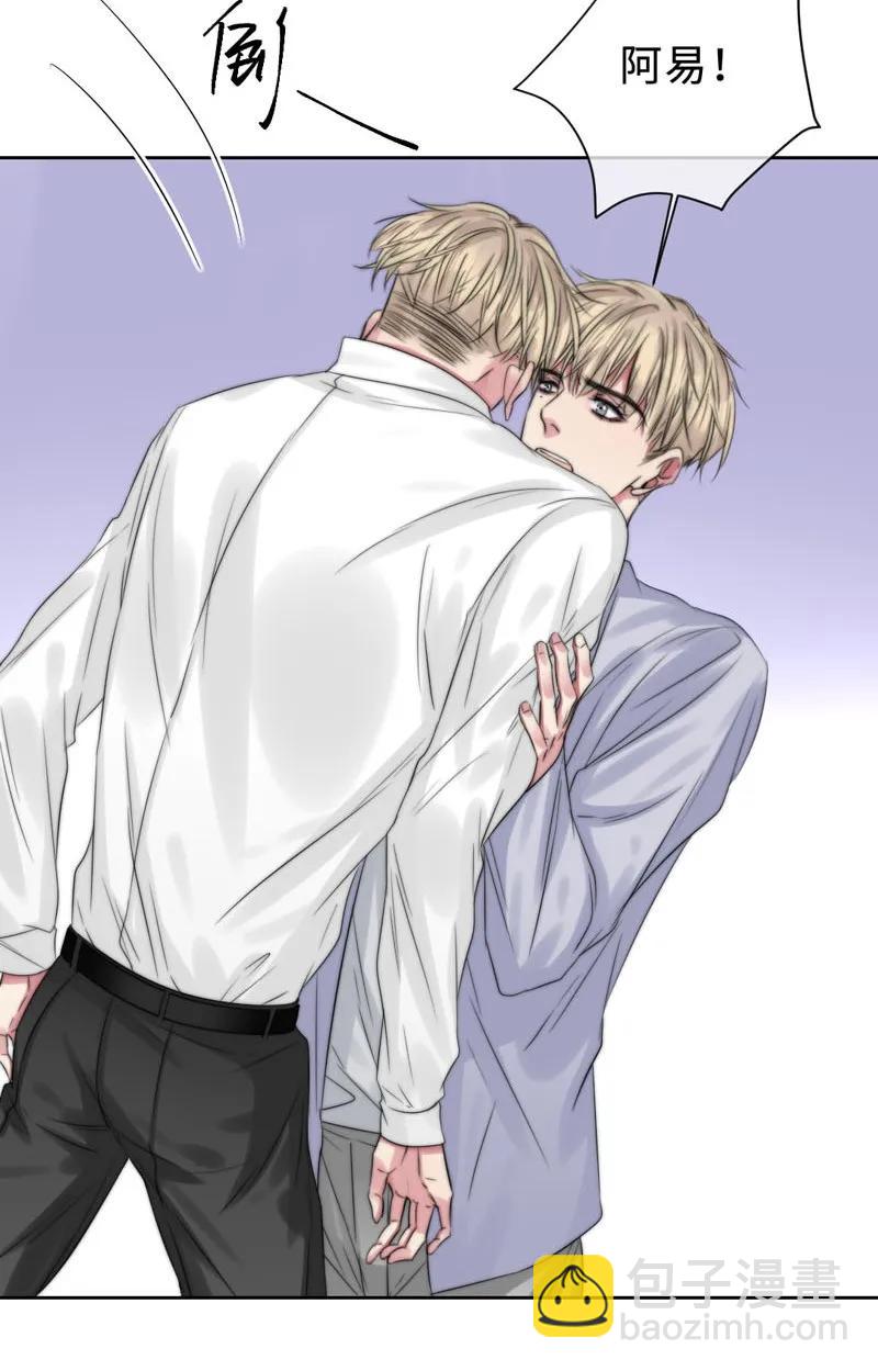 091 全乱套了-第91话