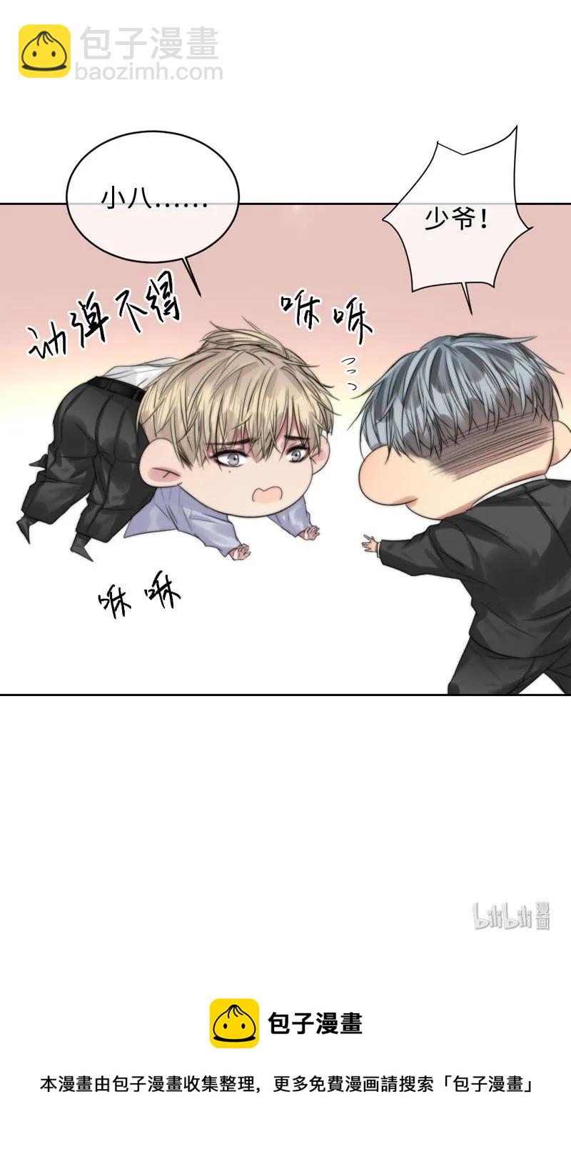 091 全乱套了-第91话