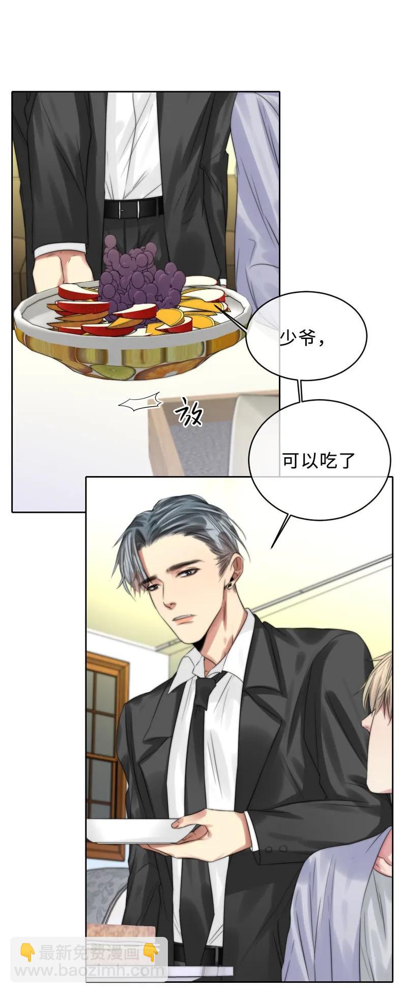 091 全乱套了-第91话