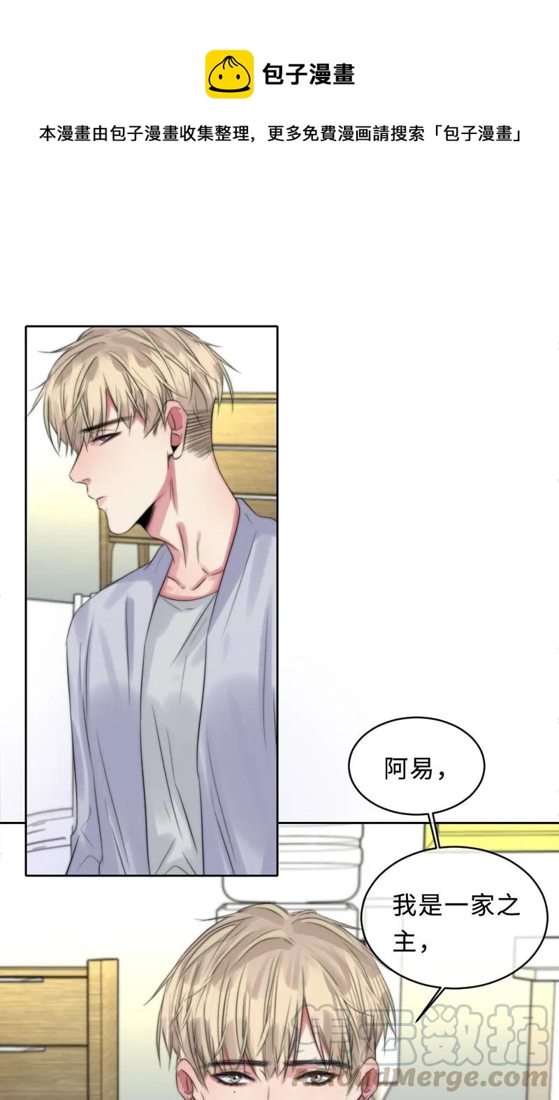 093 一厢情愿-第93话