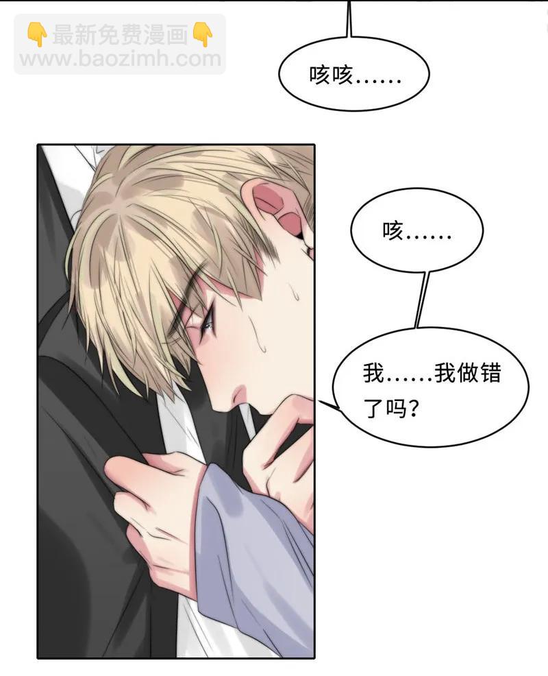 093 一厢情愿-第93话