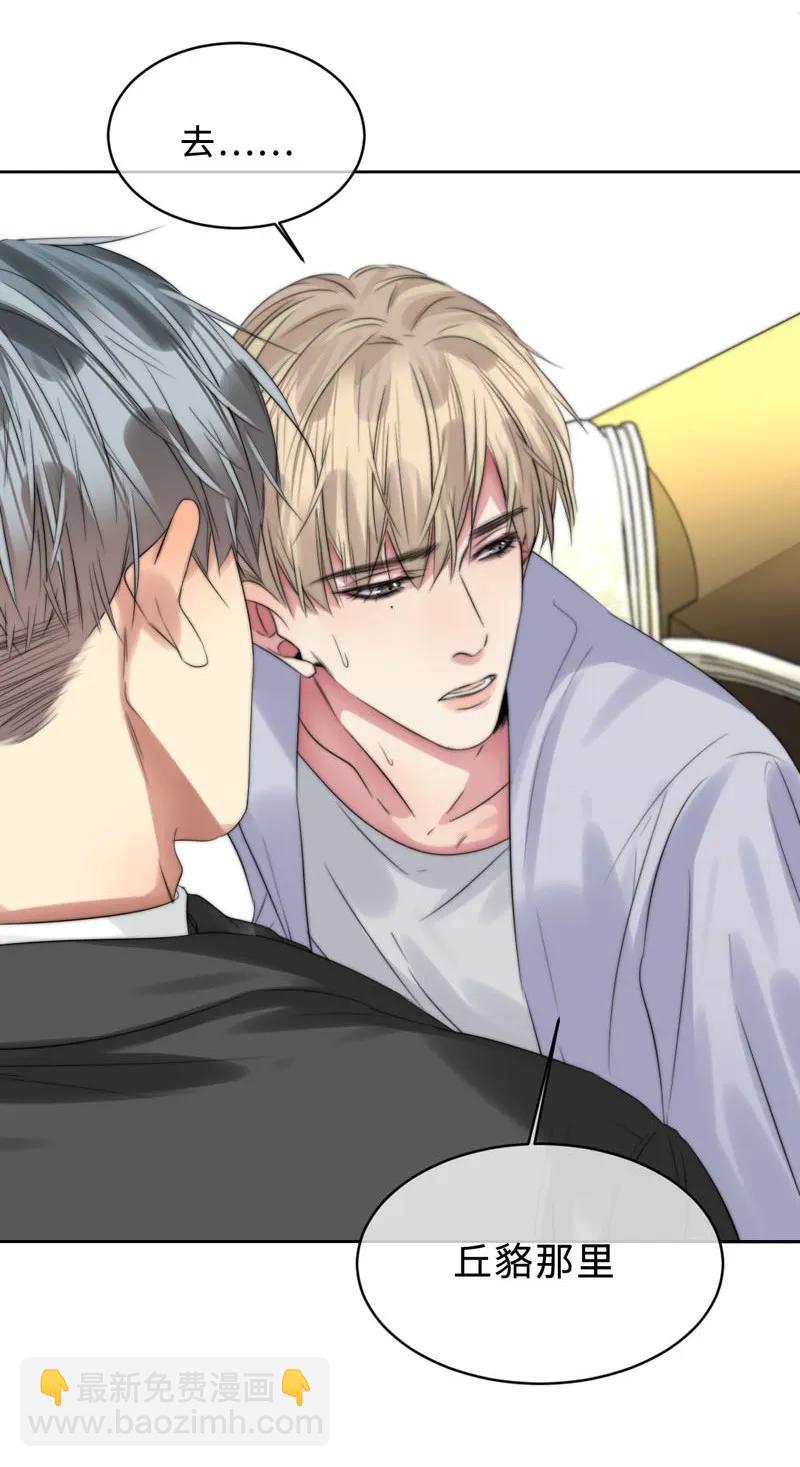 093 一厢情愿-第93话