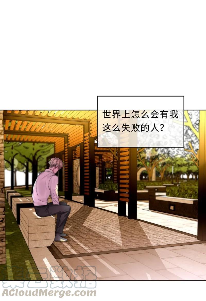 093 一厢情愿-第93话