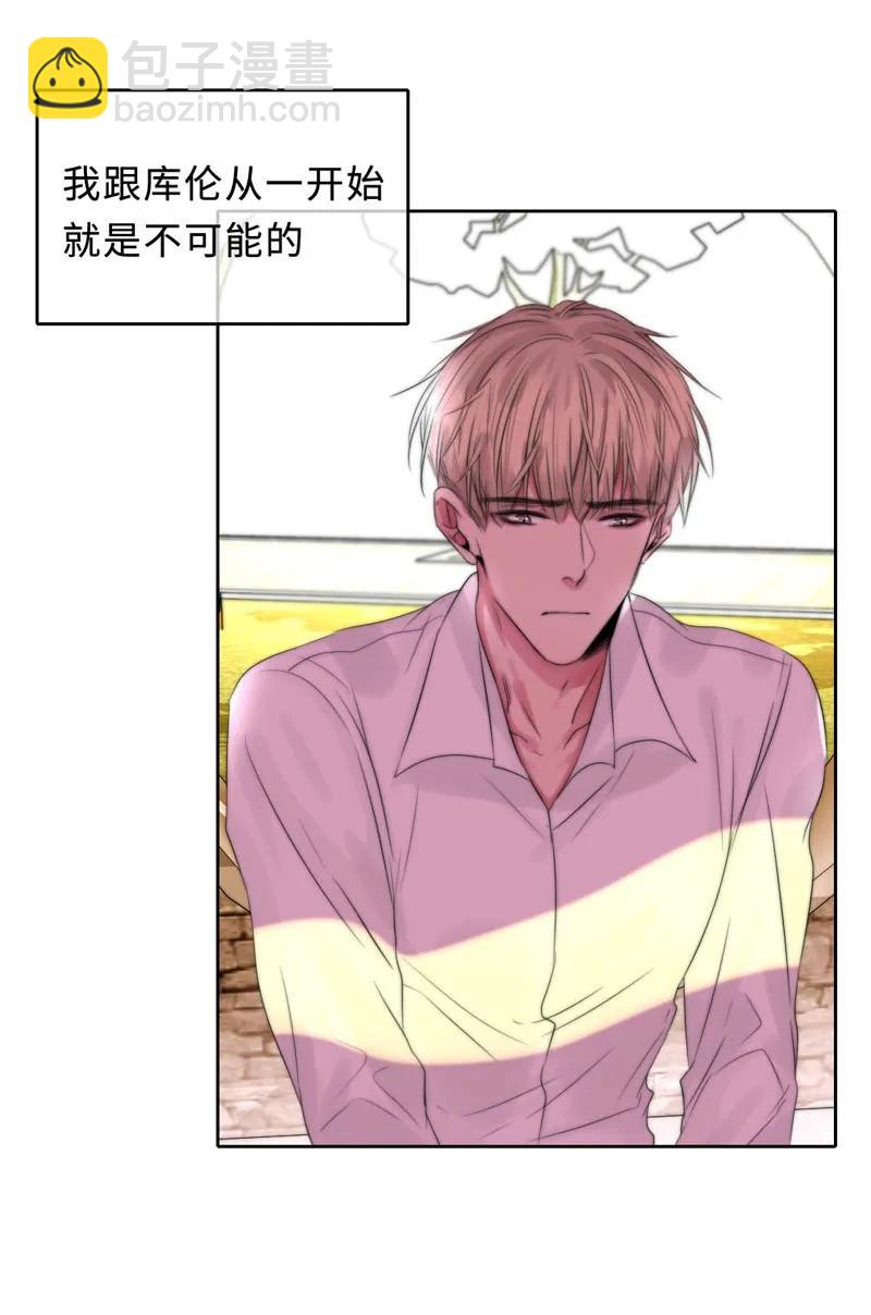 093 一厢情愿-第93话