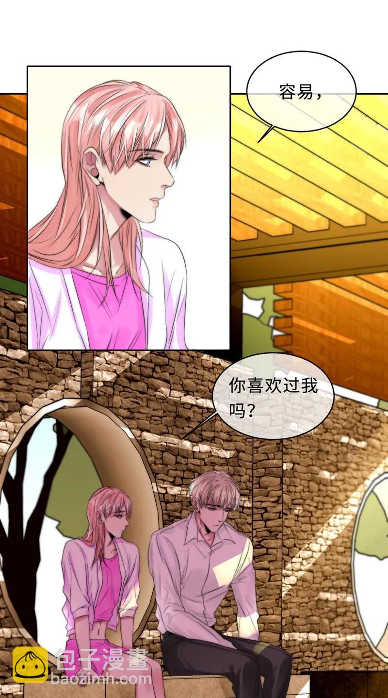 093 一厢情愿-第93话