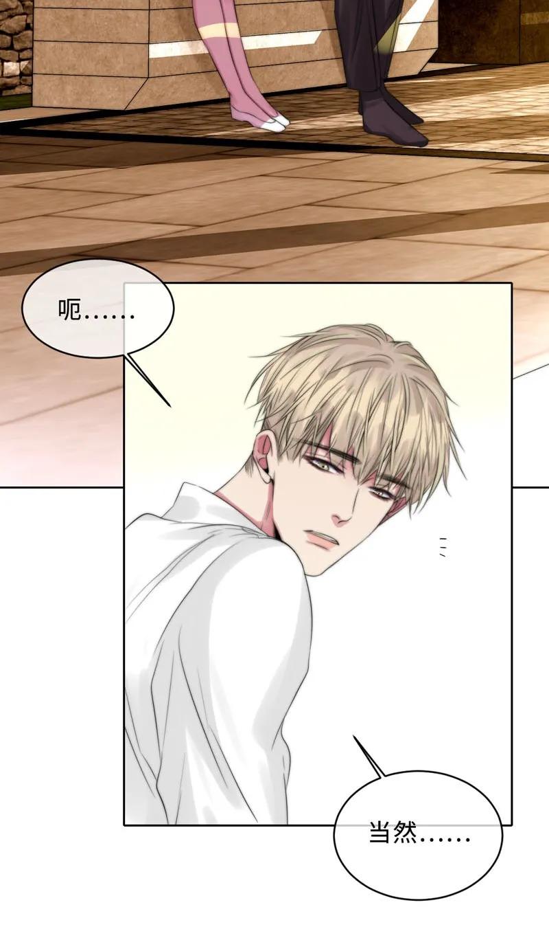 093 一厢情愿-第93话