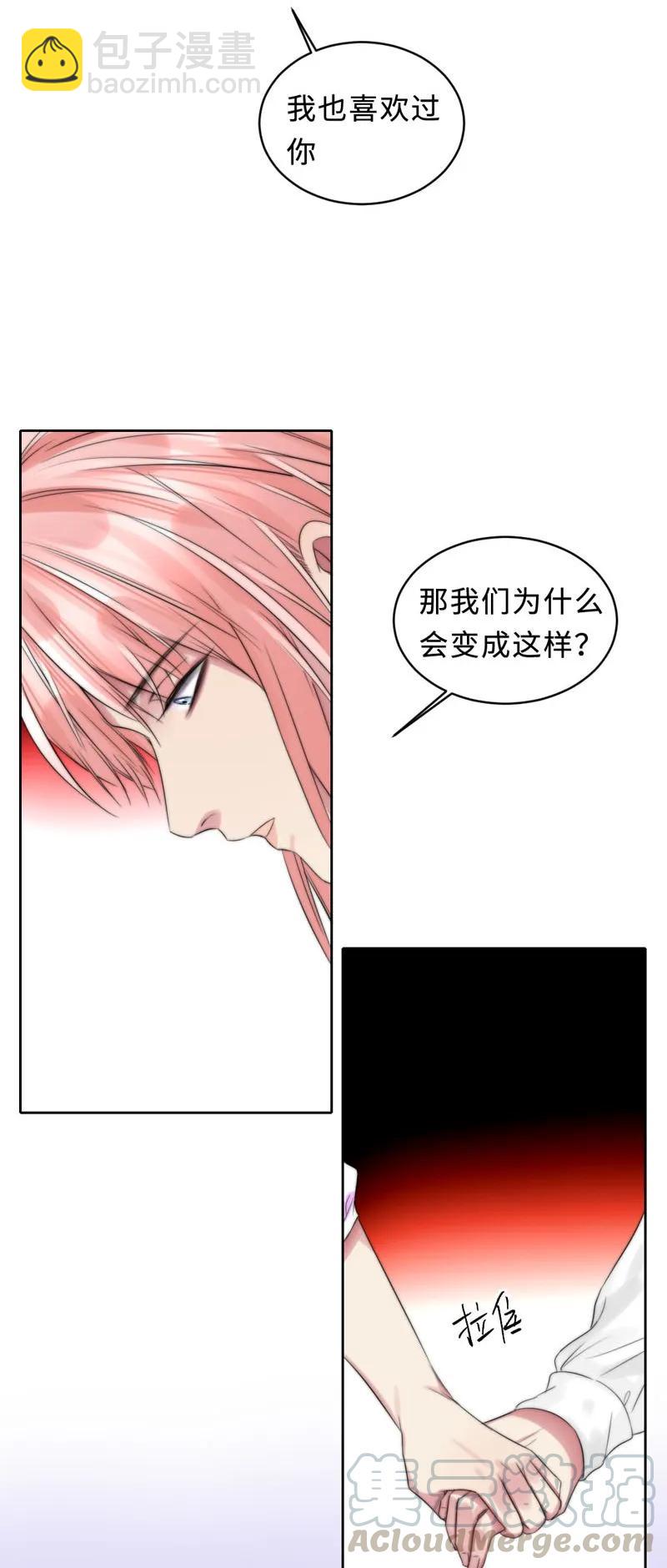 093 一厢情愿-第93话