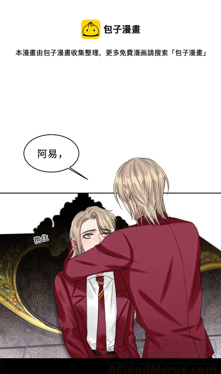 095 懦弱的我-第95话