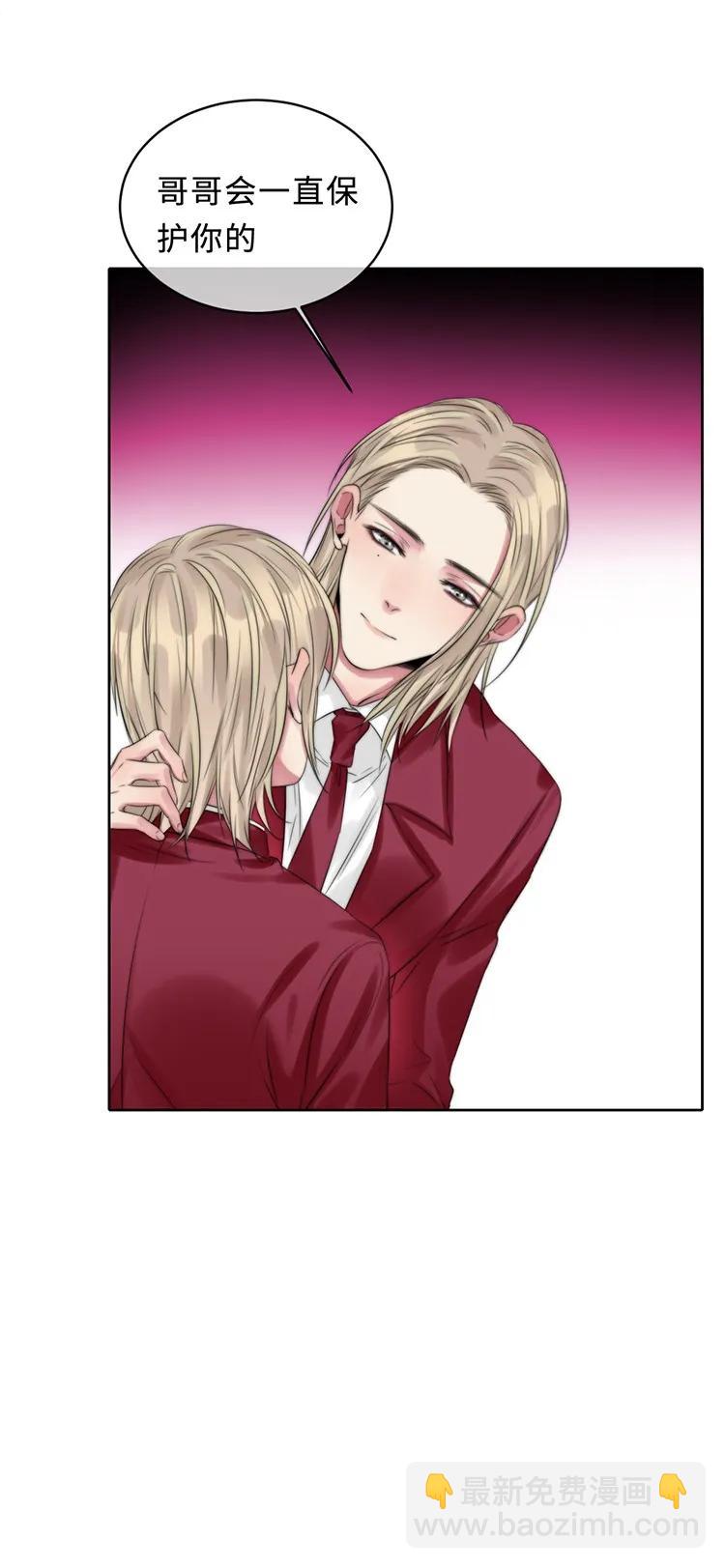 095 懦弱的我-第95话