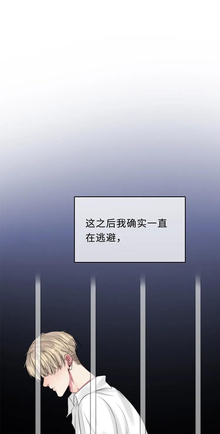 095 懦弱的我-第95话