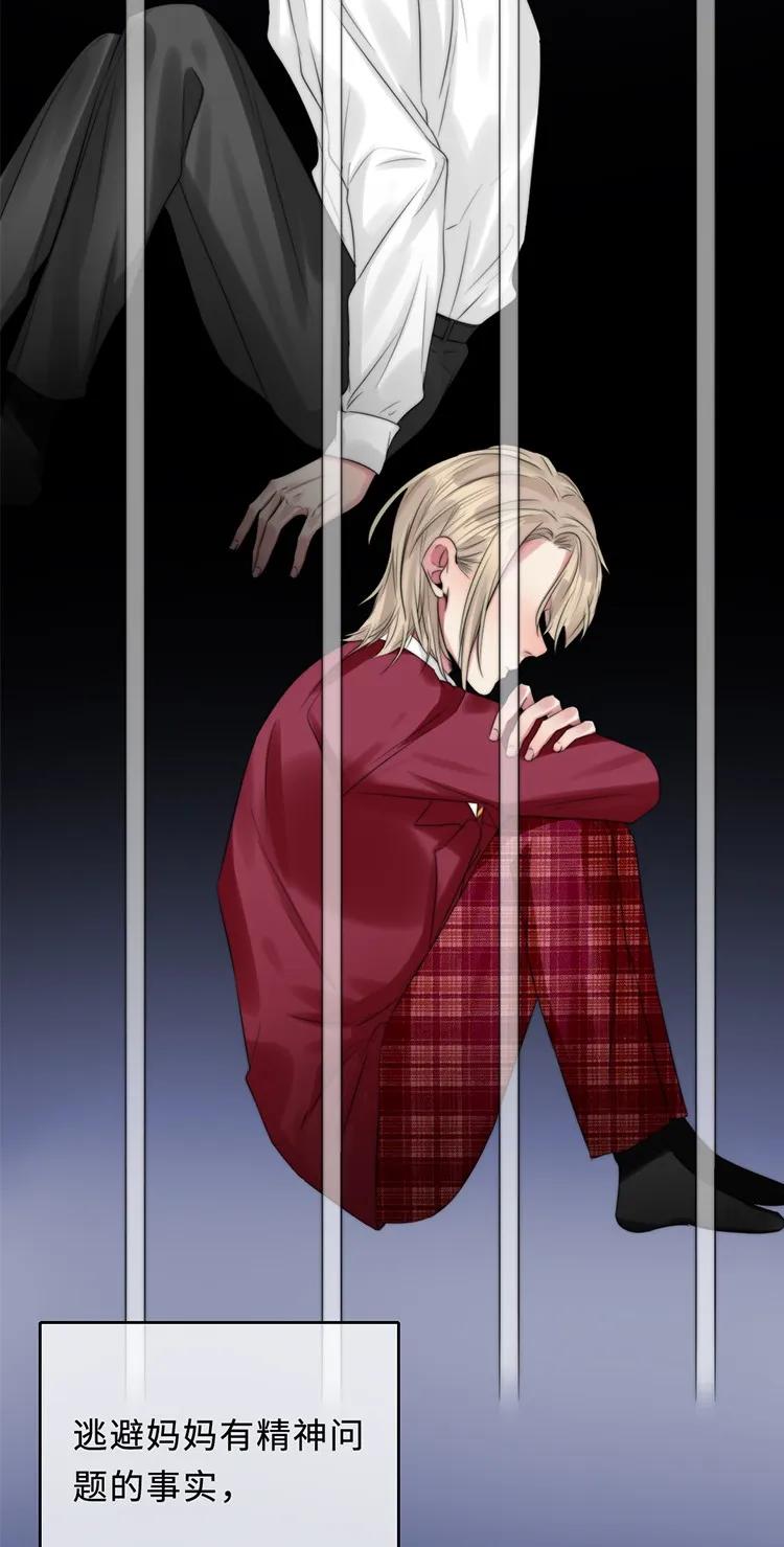 095 懦弱的我-第95话