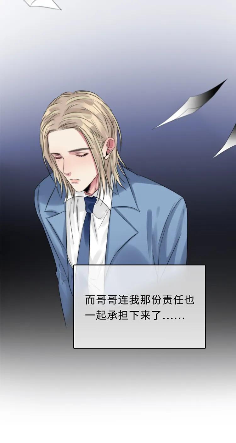 095 懦弱的我-第95话