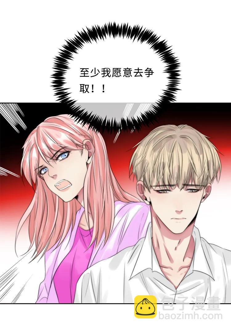 095 懦弱的我-第95话