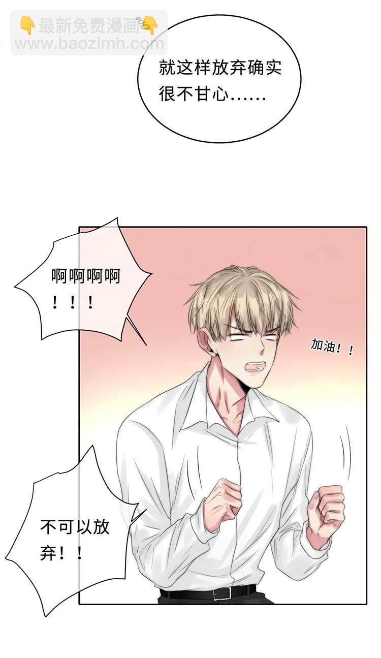 095 懦弱的我-第95话