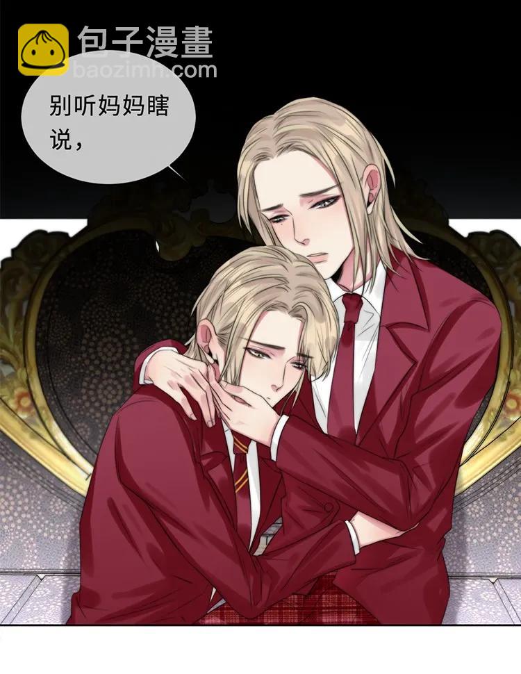 095 懦弱的我-第95话