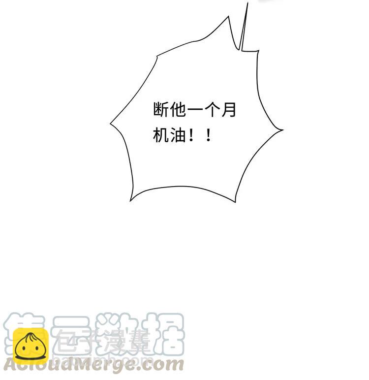 095 懦弱的我-第95话