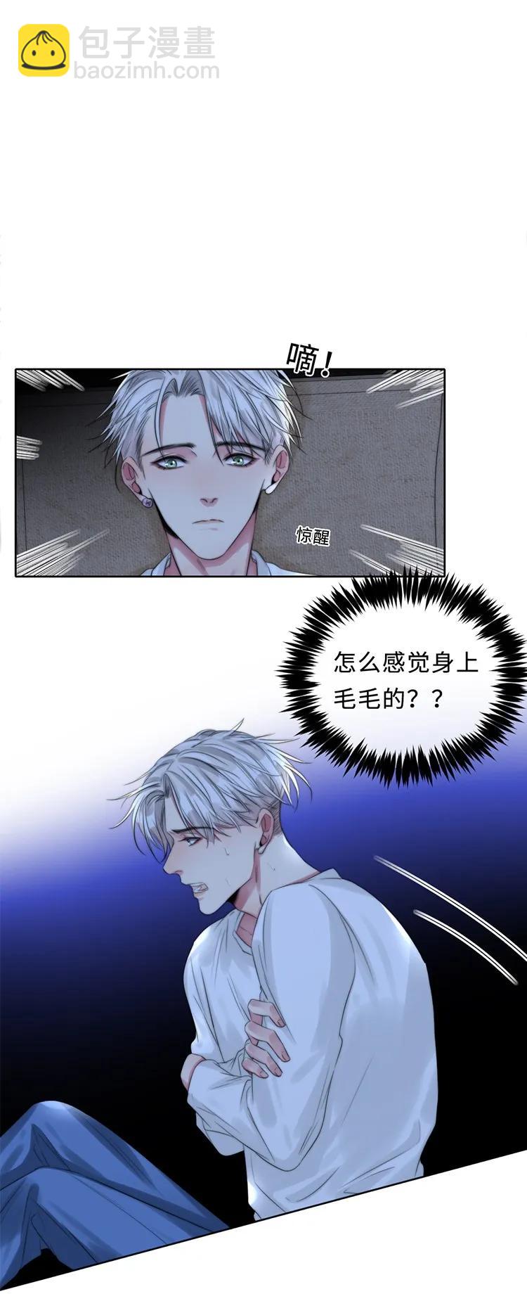 095 懦弱的我-第95话