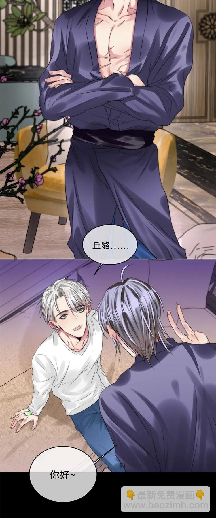 095 懦弱的我-第95话