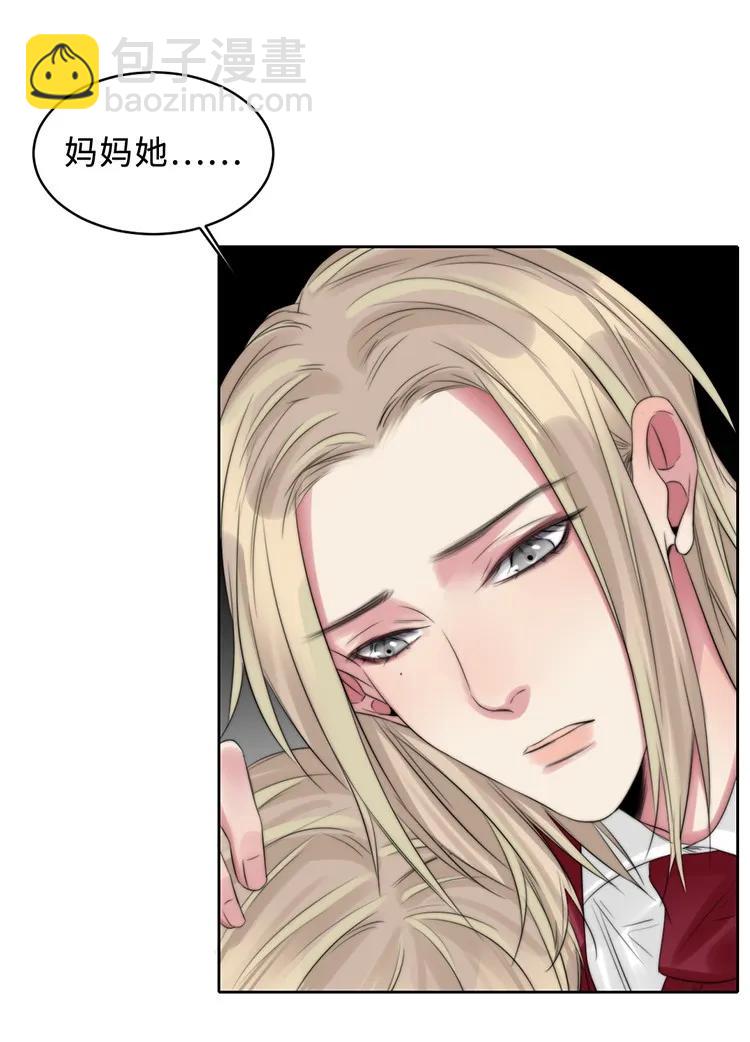 095 懦弱的我-第95话