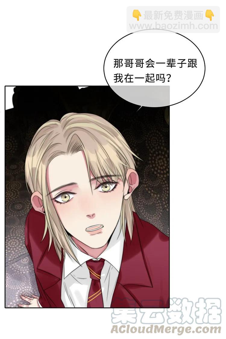 095 懦弱的我-第95话