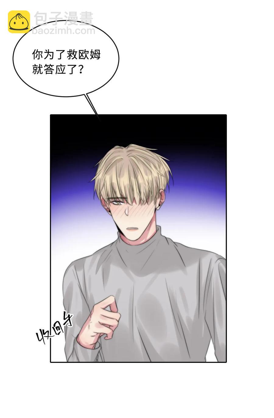 099 可恶的机器人-第99话