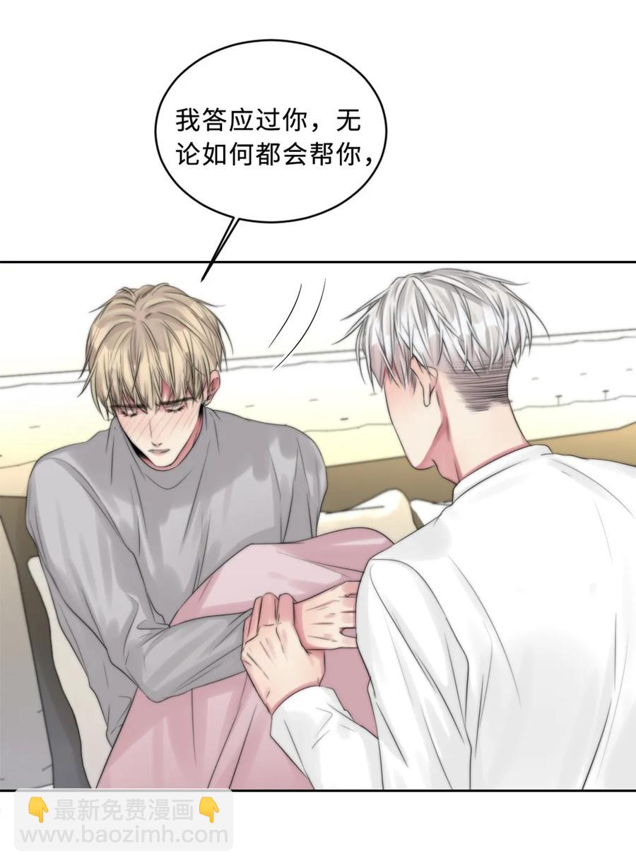 099 可恶的机器人-第99话