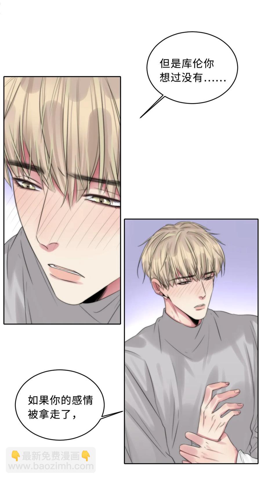 099 可恶的机器人-第99话