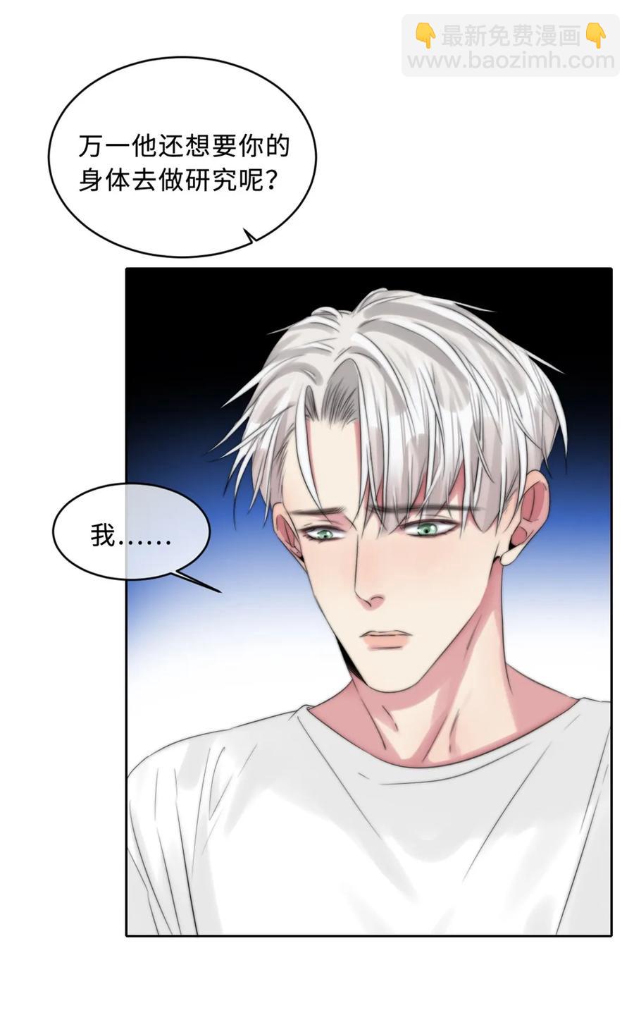 099 可恶的机器人-第99话