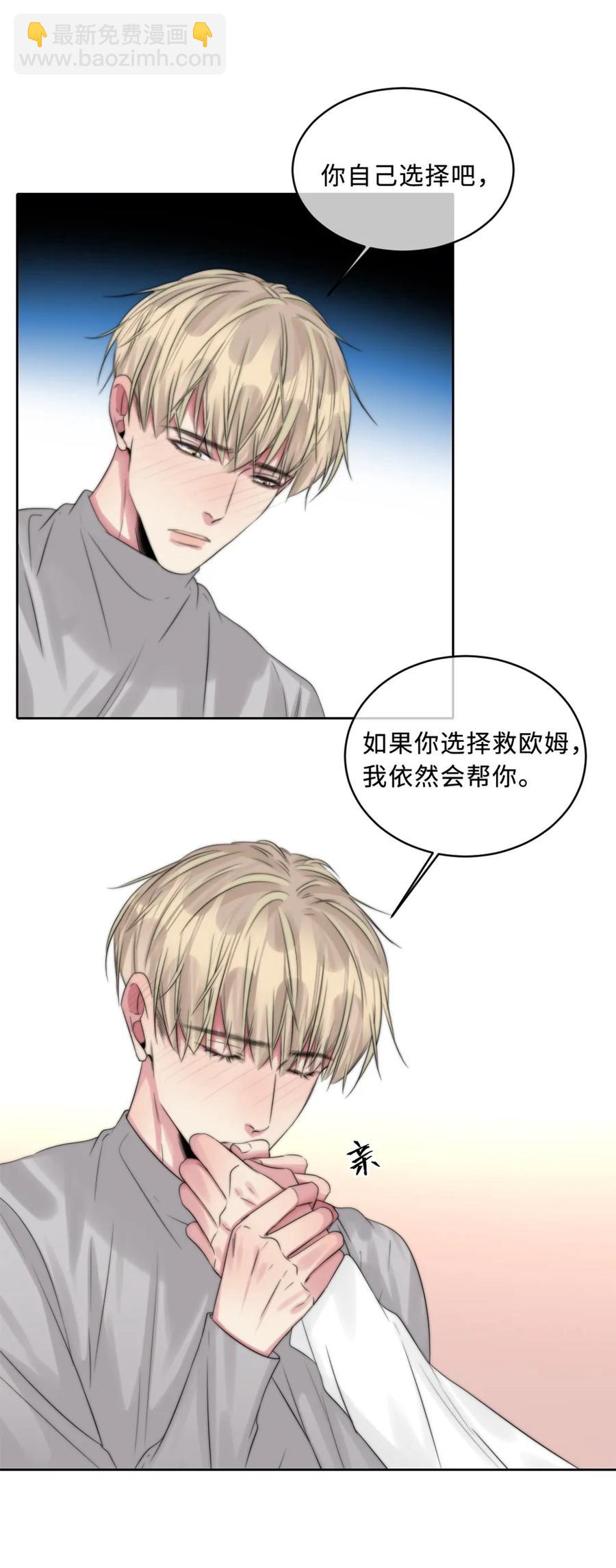 099 可恶的机器人-第99话