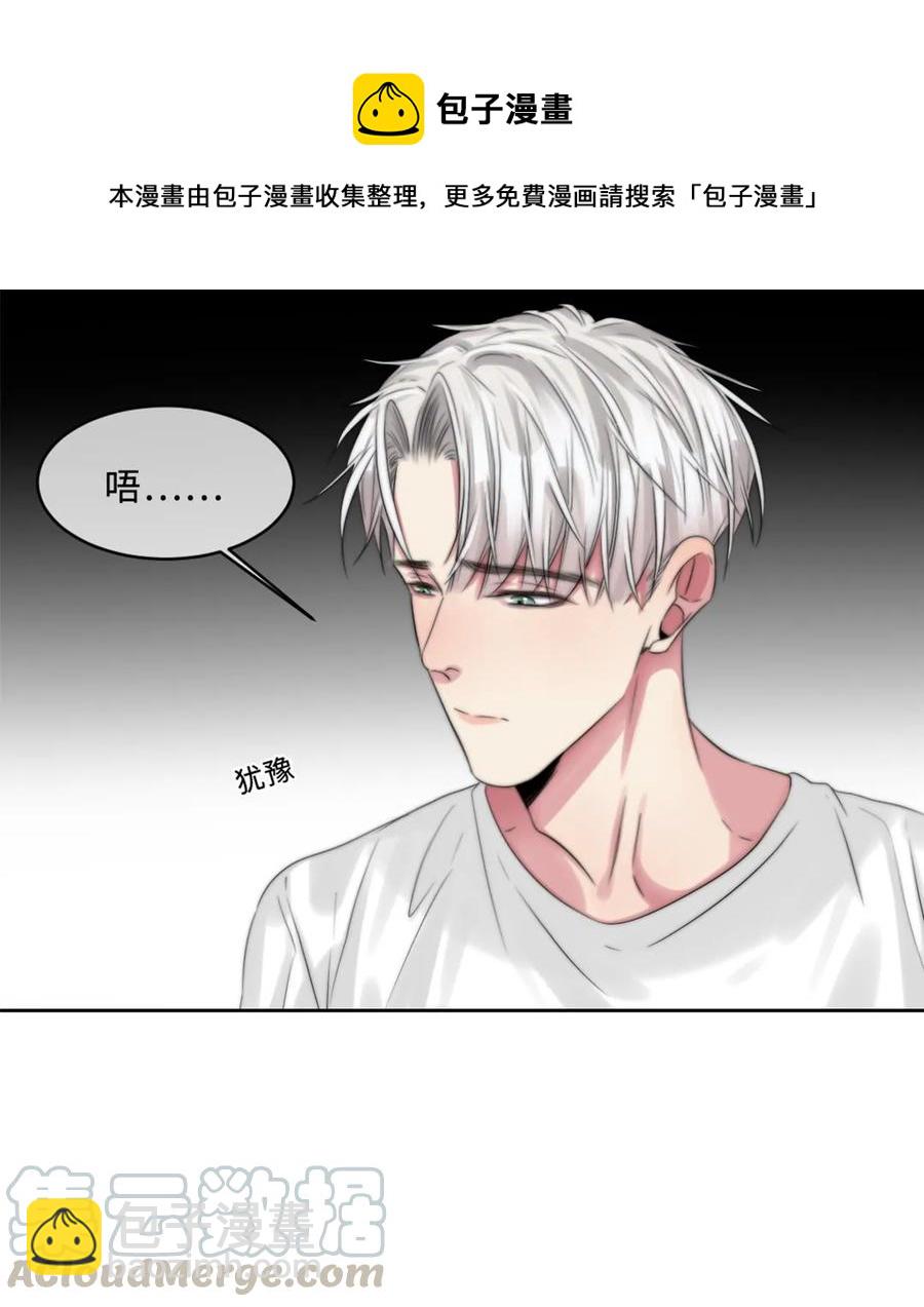 099 可恶的机器人-第99话