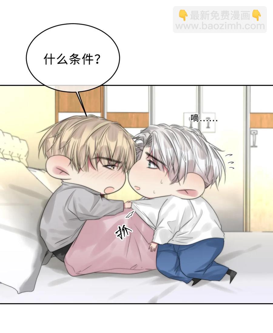 099 可恶的机器人-第99话