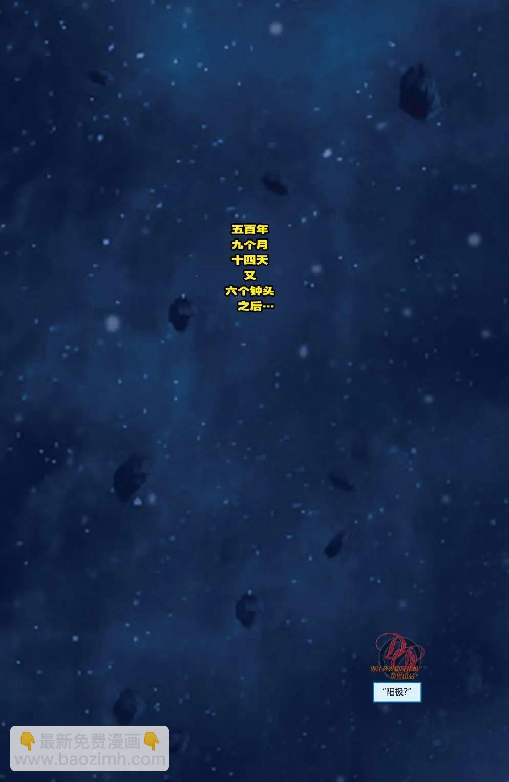 變形金剛：尋光記 - 第01卷 - 2