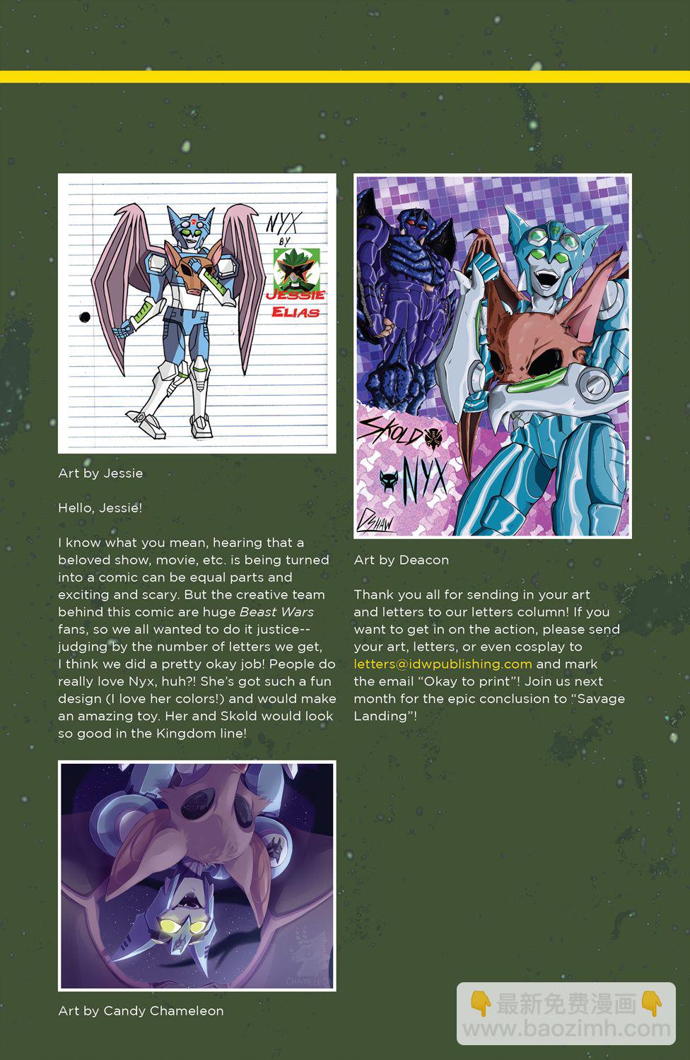变形金刚 野兽战争：超能勇士 - 第05卷 - 3