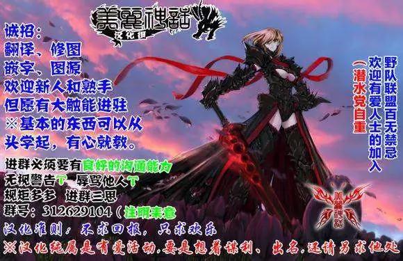 邊緣行動 - 第17回 - 3