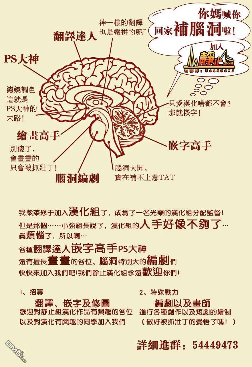 邊緣行動 - 第27回 - 2