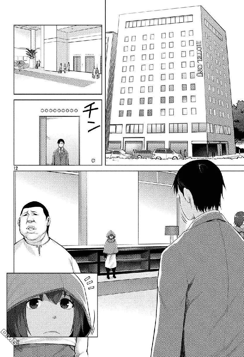 邊緣行動 - 第31回 - 6