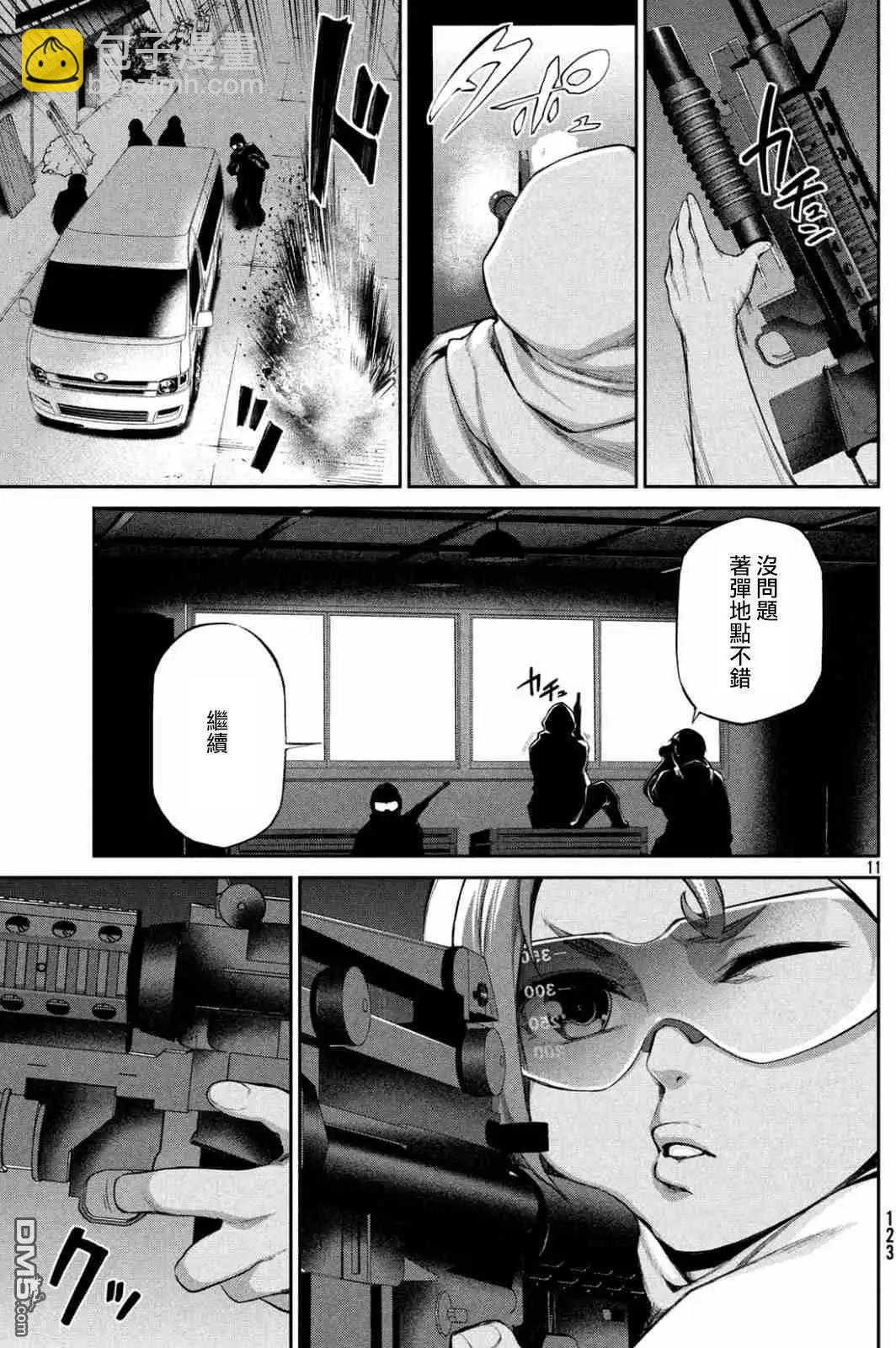 邊緣行動 - 第39回 混亂的第二回合 - 4
