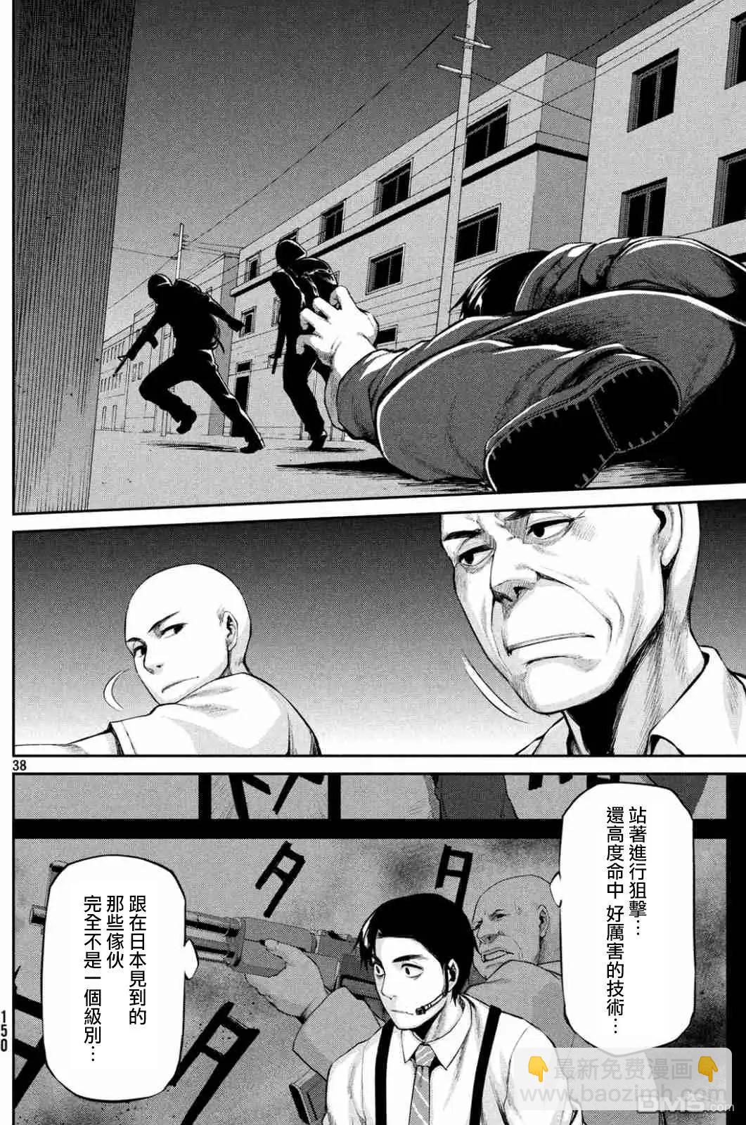 邊緣行動 - 第39回 混亂的第二回合 - 2