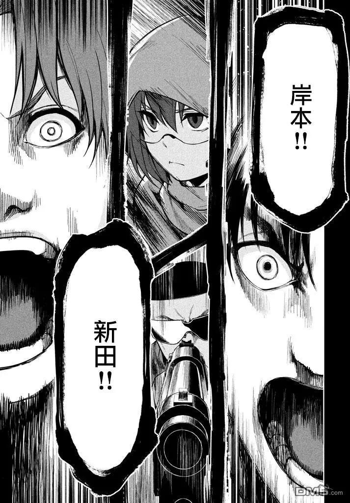 邊緣行動 - 第50回 逼上絕境 - 1
