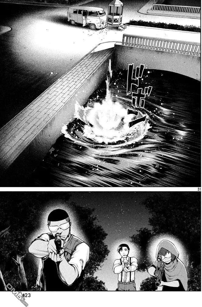 邊緣行動 - 第50回 逼上絕境 - 6